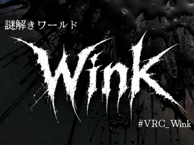 謎解きワールド Wink
