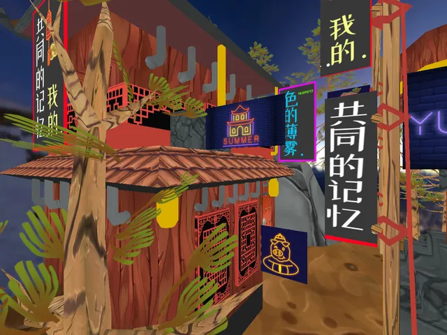 Omenous Chinese Dreams