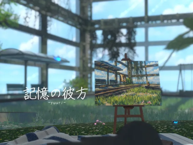 -yuuri-記憶の彼方