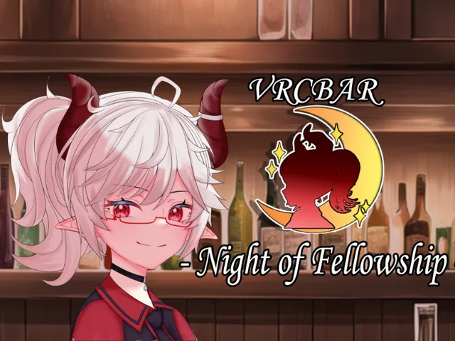 VRCBAR - Night of Fellowship - （2024）