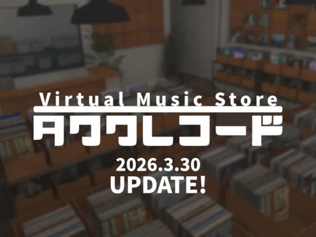 Tawawa Record タワワレコード V-Kitazawa