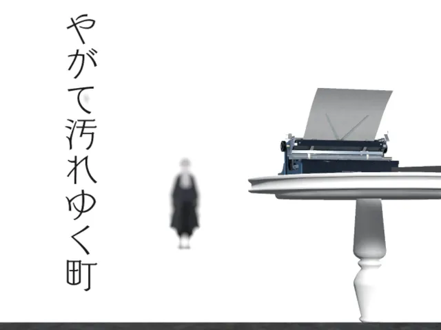 やがて汚れゆく町