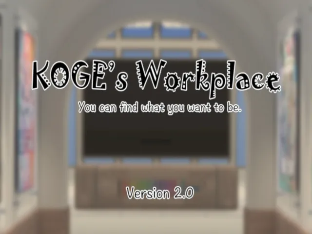 KOGE's Workplace