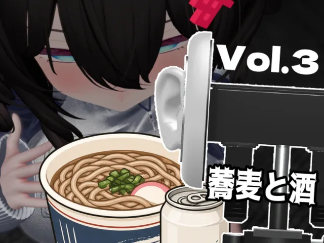 BinauralASMRwithNPC Vol․3