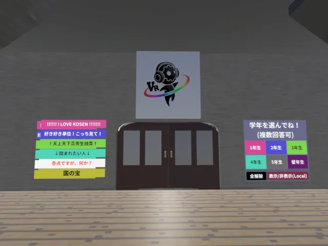 vr_conf_up2