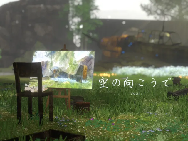 -yuuri-空の向こうで