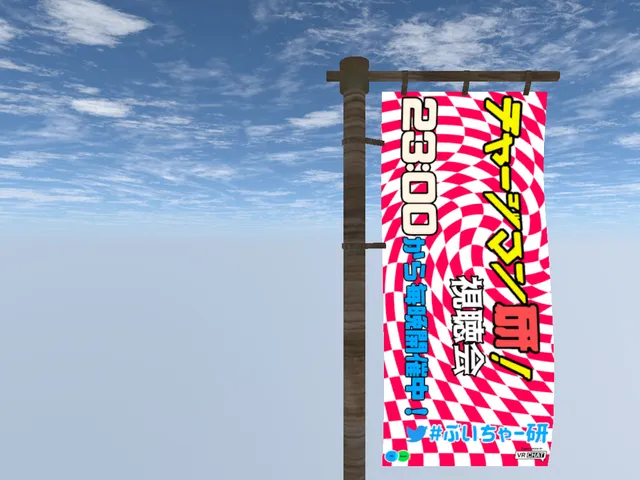 軽量イベント用