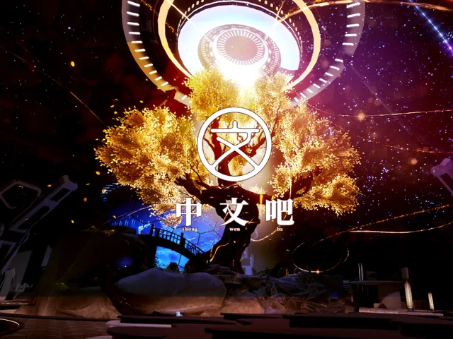 中文吧 Chinese Bar 7․52［CN＼HK＼TW］