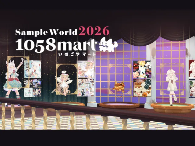 1058mart World2026