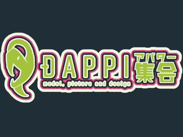 DAPPIアバター集会