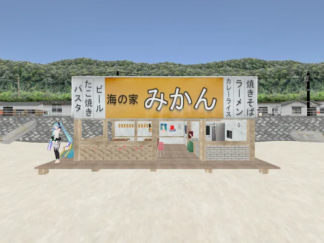 葱焼町 0.0.1.6