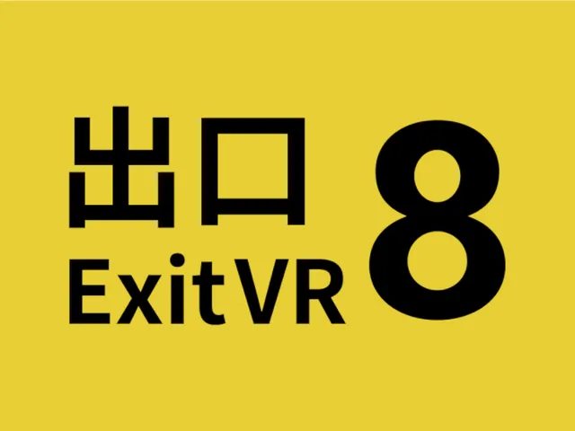 8番出口VR VRChat World | The Exit 8 VR VRChat World