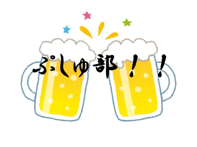 新ぷしゅ部部室