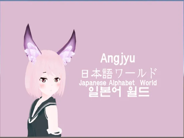 JAPAN LANGUAGE CLASS ［일본어공부월드‚ 日本語 ワールド］