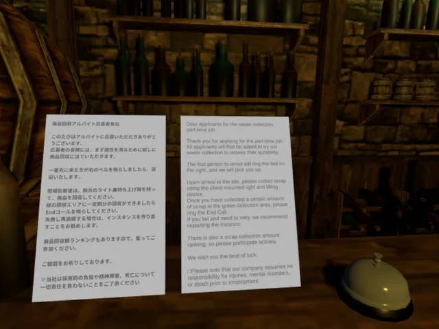 Treasure Hunt （alpha ver）