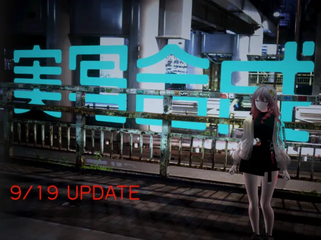 実写合成ミュージアム-RealPhotoFusionMuseum