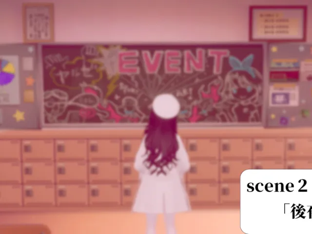 scene２「後夜祭」