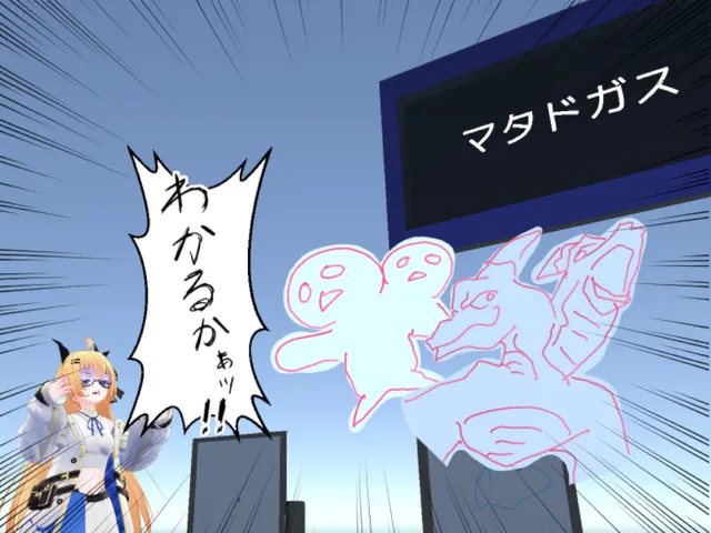 ポケモン図鑑の説明だけでポケモンの絵を描けるっていったんだよǃǃ