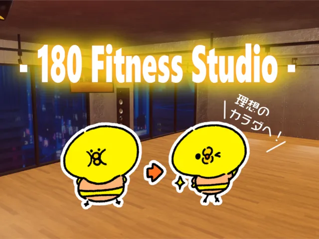 - 180 Fitness Studio -