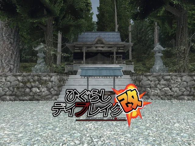 Furude Shrine - Higurashi Daybreak