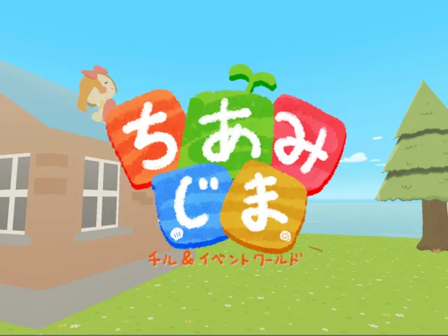 ちあみ島（Chiami-Jima Island）