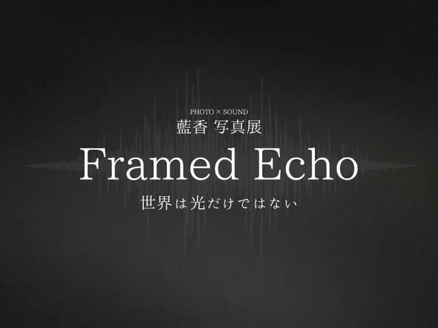 【写真展】Framed Echo