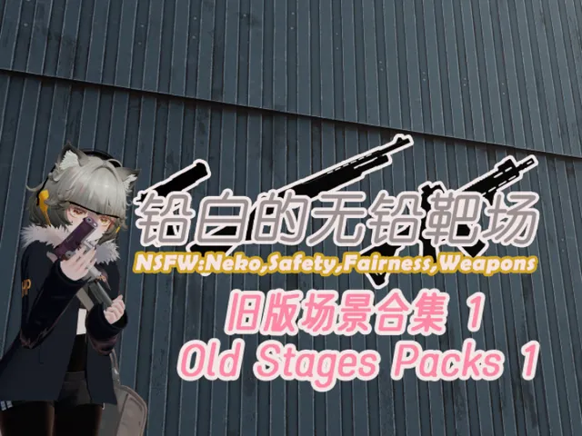 NO․1 IPSC Shooting Training Range of 铅白