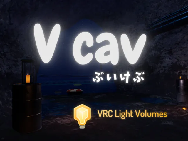V睡 Cave