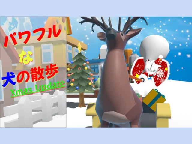 パワフルな犬の散歩