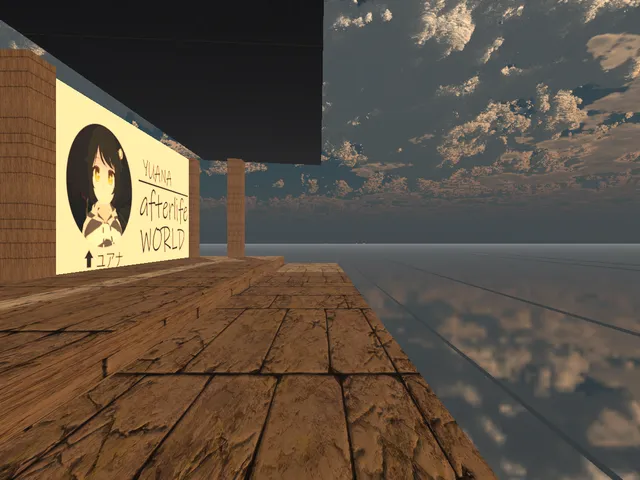 yuana afterlife world