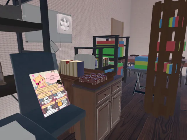 VRおもくろや