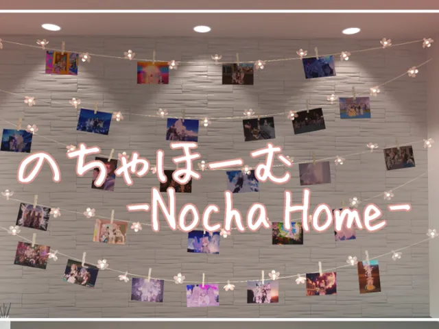 のちゃほーむ