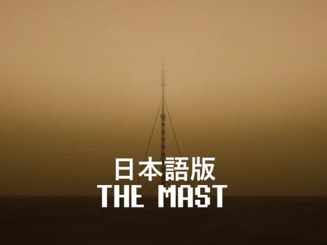 The Mast - 日本語版