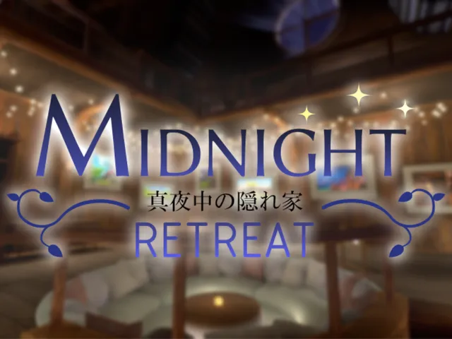 Midnight Retreat -真夜中の隠れ家-