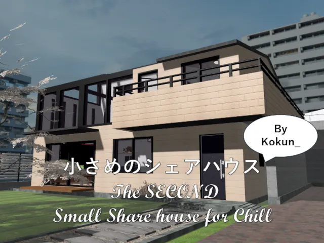 小さめのシェアハウス The SECOND⁄Small Share house for chill