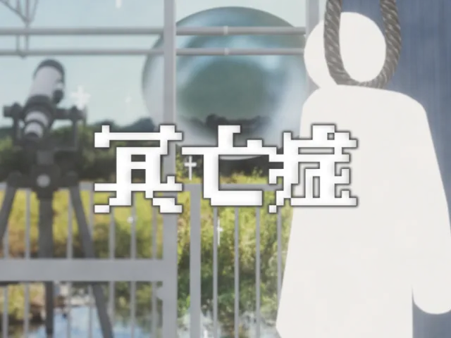 冥亡症-Necroptosis-
