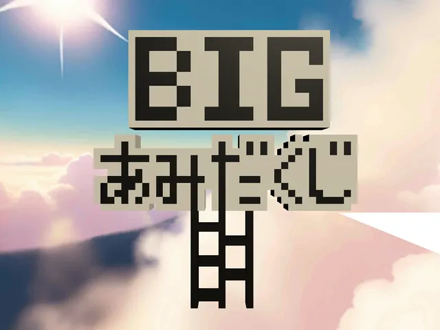 BIG Amidakuji