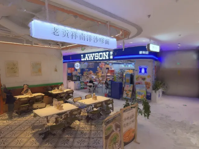 厦门SM广场·旺街·站前町⁄Xiamen SM Plaza · Wang Street · Zhanqian Ting ＃14