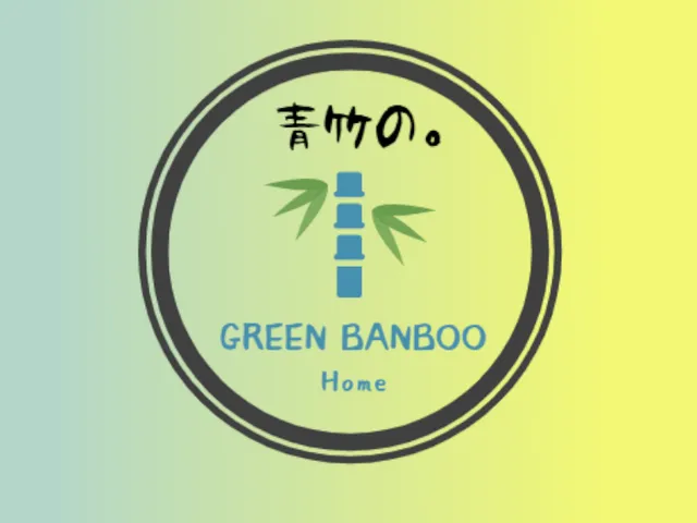 青竹の。-Green bamboo home-
