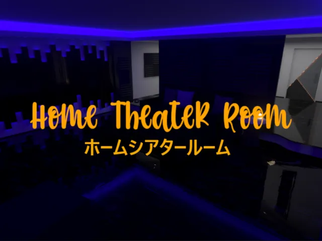 Home Theater Room