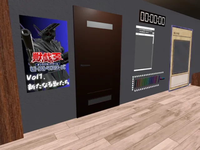 ケモノ系のユーザーのためのデュエル交流World