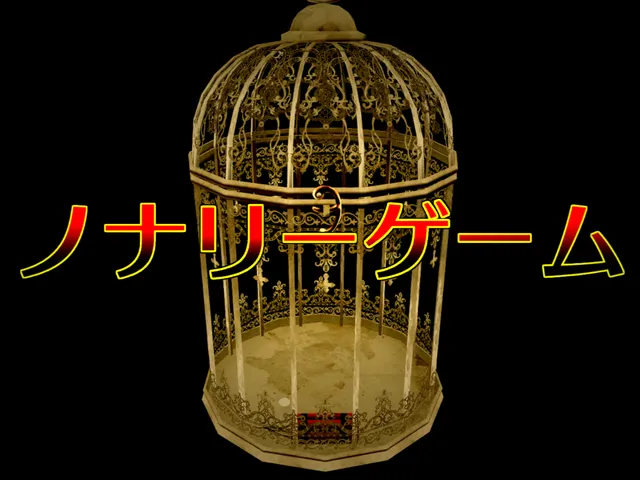 ノナリーゲーム-謎とジレンマ-nonary game