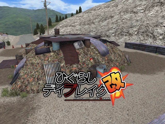 Junkyard - Higurashi Daybreak