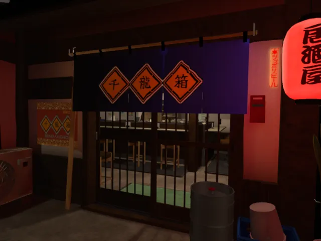 路地裏居酒屋ー千龍箱ー