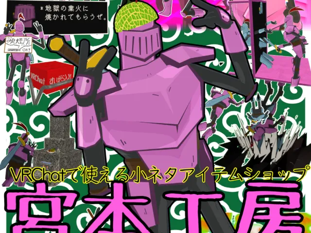 宮本工房 プレイワールド（フックショット飛行ギミック体験会）