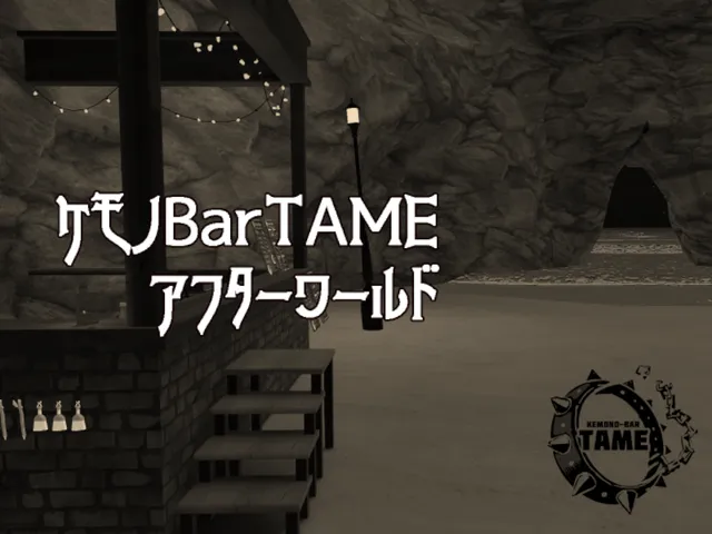 TAME_アフターワールド
