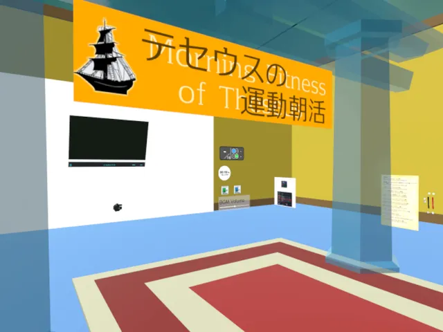 ［202402］スナップショット・オブ・テセウス