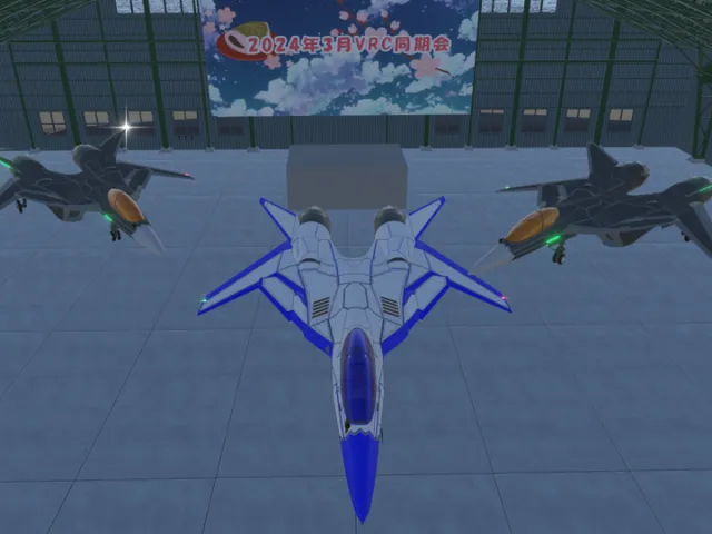 モビリティ部航空基地