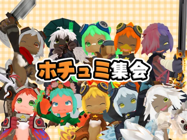 ホチュミ集会会場