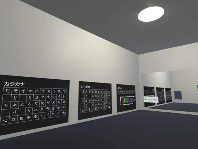 鏡文字をひたすら練習できるワールド